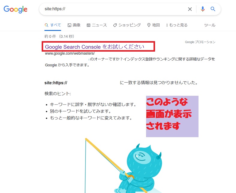 サイトマップ