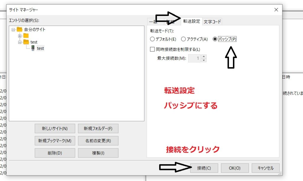 filezilla