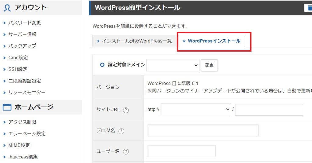 WordPress