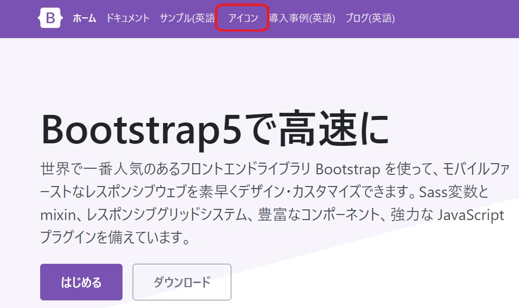 bootstrap