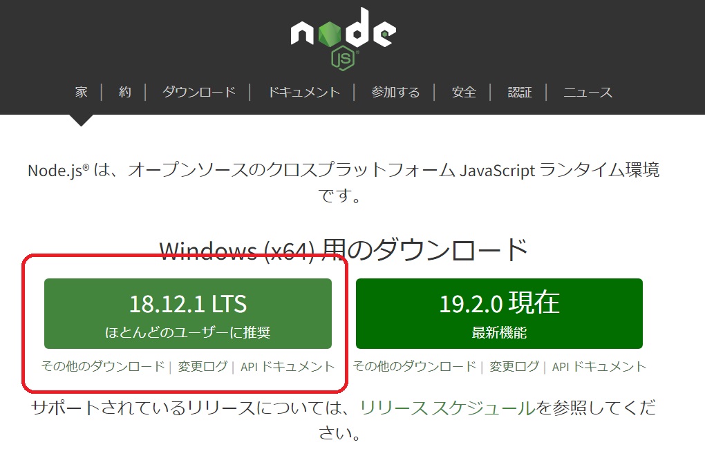 nodejs