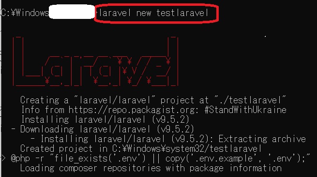 Laravel