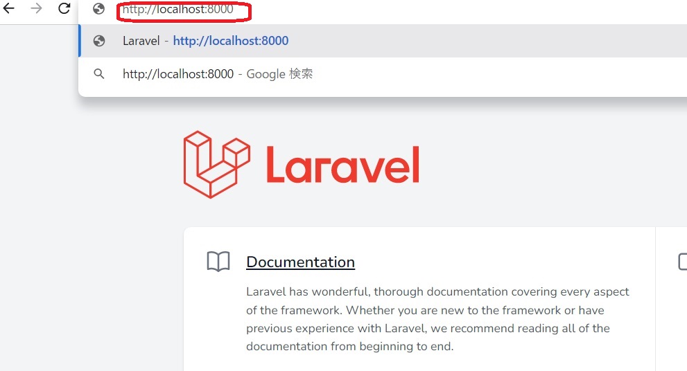 Laravel